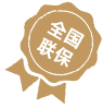 杭州亨得利钟表维修服务中心