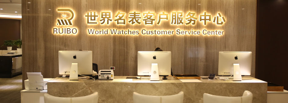 杭州亨得利钟表维修服务中心